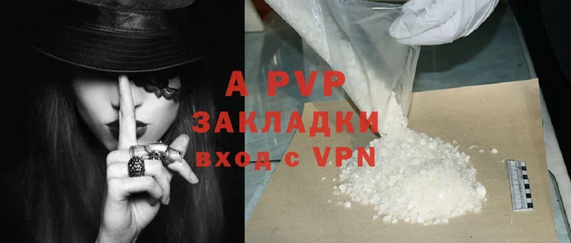 даркнет сайт  Енисейск  A-PVP крисы CK 