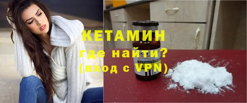 дарк нет состав  Енисейск  Кетамин ketamine 