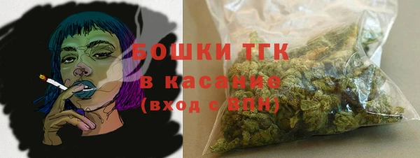 MDMA Бронницы