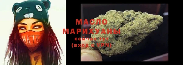 MDMA Бронницы